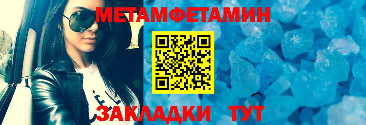 АМФ Premium Кузнецк