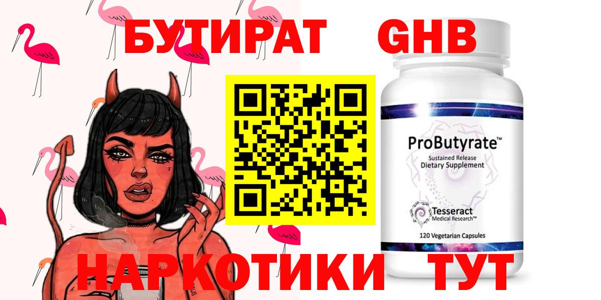 МАРИХУАНА  Alpha PVP СОЛЬ кристаллы  ГАШ  COCAIN  Меф  Метамфетамин  Кузнецк  Меф МЯУ МЯУ   Вход с VPN 