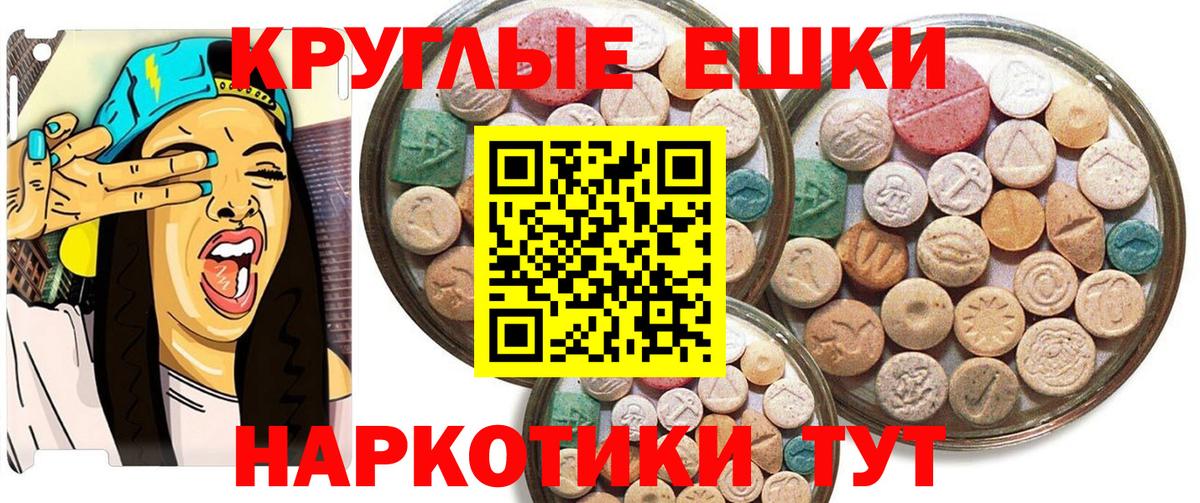 Экстази Дубай Кузнецк