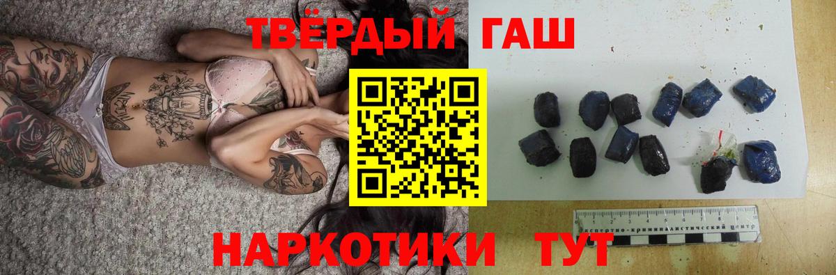 ГАШ  ГАШ AMNESIA HAZE  Вход с VPN  Кузнецк  ГАШИШ 40% ТГК 