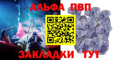 mix Ипатово