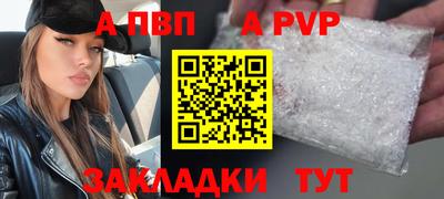 mix Ипатово