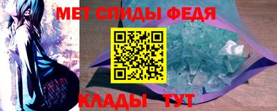 mix Ипатово