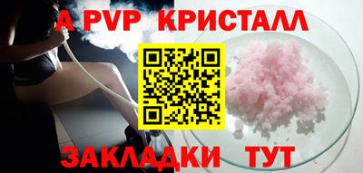 гашишное масло Ирбит