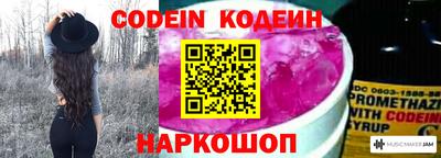 mix Ипатово