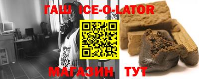 гашишное масло Ирбит