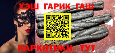 гашишное масло Ирбит