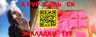 mix Ипатово