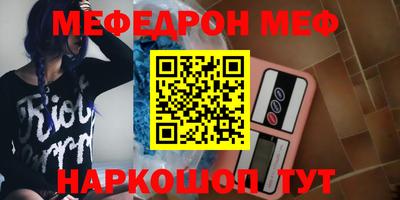 mix Ипатово