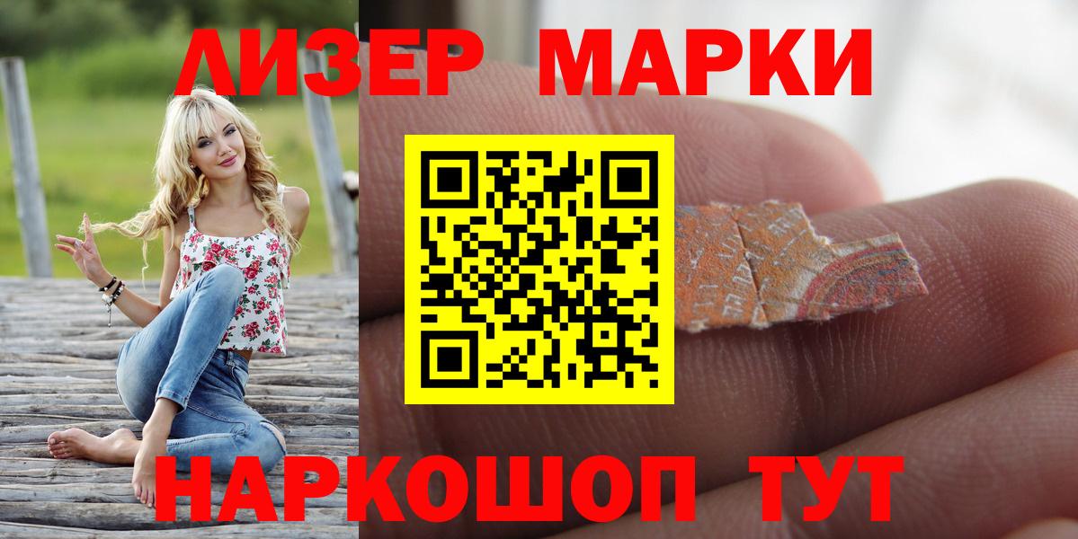 LSD-25 экстази кислота Кузнецк