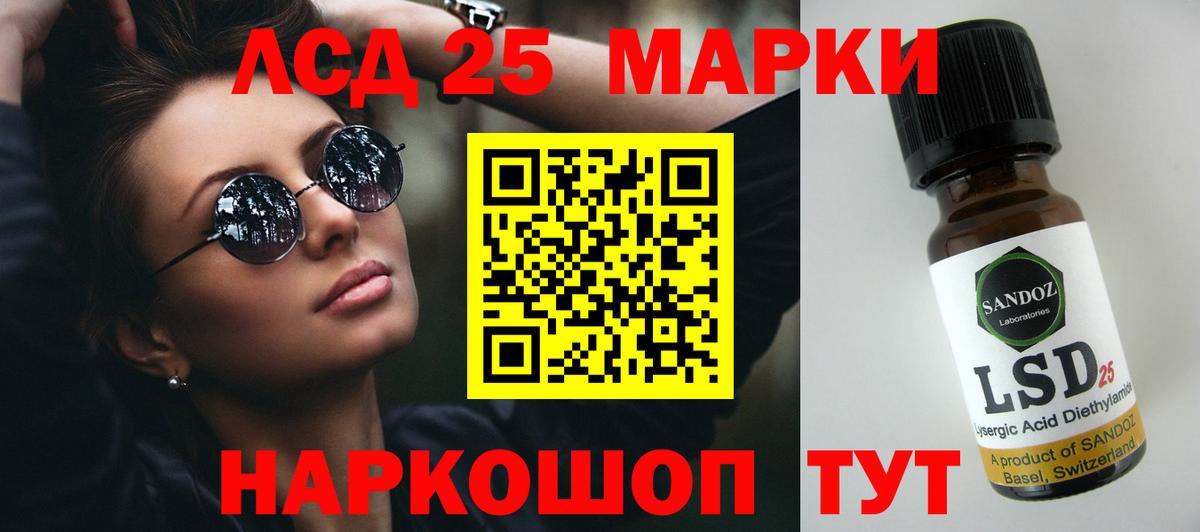 ЛСД экстази кислота  ЛСД экстази ecstasy  Вход с VPN  ЛСД экстази  Кузнецк 