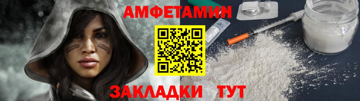 Кузнецк  Первитин Декстрометамфетамин 99.9%  Вход с VPN 