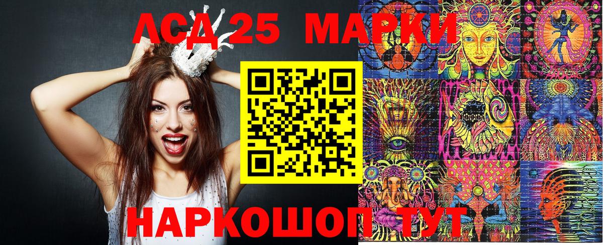 Марки 25I-NBOMe  Марки NBOMe 1,8мг  Вход с VPN  Марки NBOMe 1,8мг  Кузнецк 