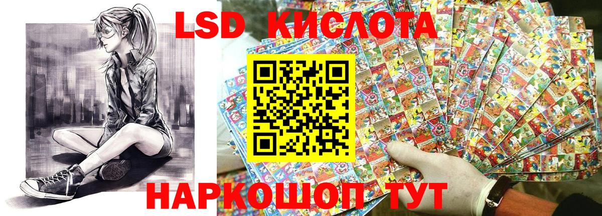 Марки N-bome 1500мкг Кузнецк