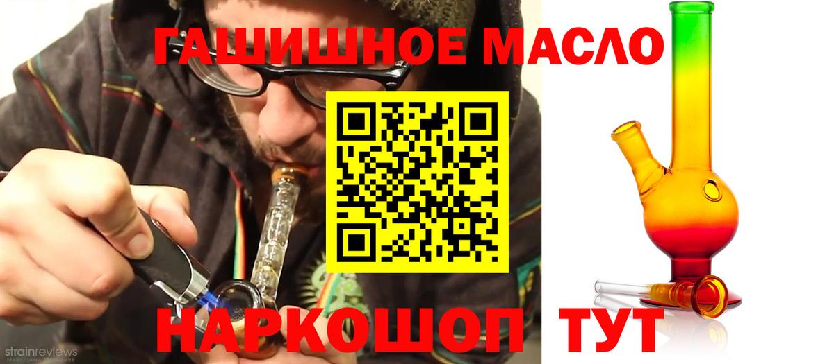 ТГК вейп с тгк  ТГК концентрат  Кузнецк  blacksprut ссылка  Вход с VPN 