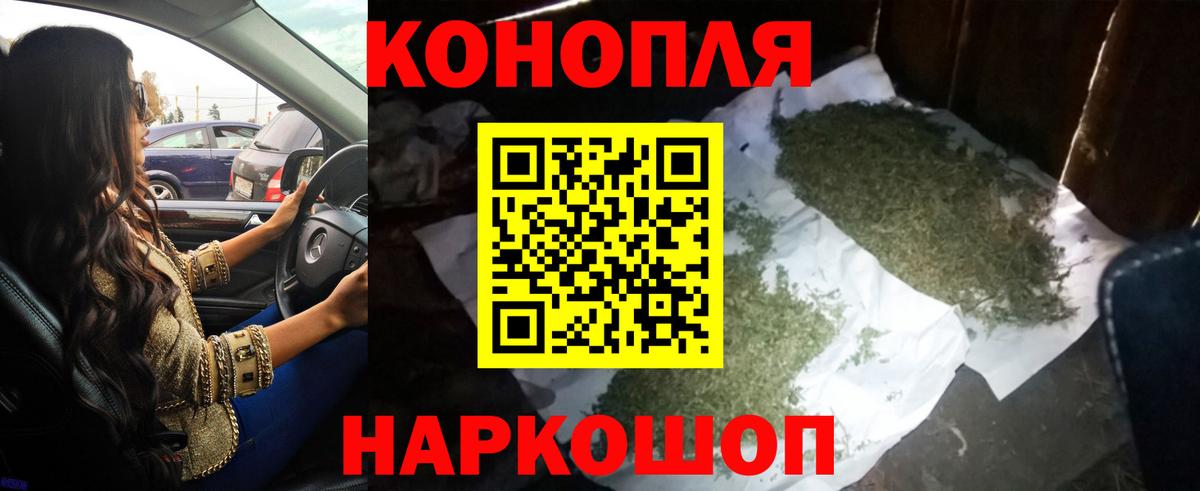 МАРИХУАНА AK-47 Кузнецк
