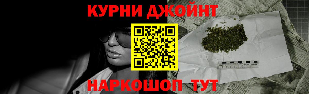 Канабис White Widow  Вход с VPN  Каннабис Amnesia  Конопля гибрид  Кузнецк  Конопля White Widow 
